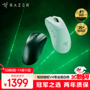 雷蛇（Razer）炼狱蝰蛇V4pro专业版 白色 无线鼠标 电竞游戏 超轻量化 光学传感器高精度 全面升级新品