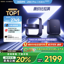 极米Z6X Pro 三色激光高亮版 投影仪家用 轻薄投影机高清 一体式云台 2年质保一级能效国家补贴20%