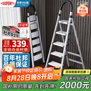 杜邦（DU PONT）梯子家用折叠铝合金梯加厚人字梯登高梯爬步安全梯扶梯楼银色6步