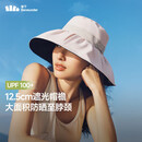 蕉下（beneunder）遮阳帽防晒帽女大帽檐渔夫帽子男登山帽太阳帽防风四季通用 粉