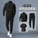 SKINS运动套装男士速干衣新款户外晨跑服跑步训练健身衣服 黑色三件套新款 M  100-120斤