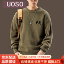 UOSO美式复古重磅圆领针织毛衣男宽松慵懒风潮牌日系秋季套头毛线衣 土豪绿 M 适合110-130斤