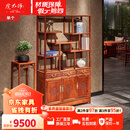 虎大师 红木家具缅甸花梨（学名：大果紫檀）中式古典书房古玩架博古架展示架书柜书架 单个博古架