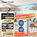 美的（Midea）中央空调一拖四多联机5匹星光PRO【省电新升级20%】25年新品 双风轮外机 小三室一厅 适用80~110㎡