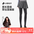 小野和子【杨幂同款】羊毛棉裤袜女秋冬季保暖秋裤打底裤加绒加厚连裤袜