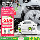 绿田（LUTIAN）高压洗车机家用1400W清洗机便携水泵水枪神器庭院接新能源精灵S4