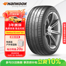 韩泰（Hankook）汽车轮胎 255/45R19 104W K127E T1 静音棉轮胎 原配特斯拉ModelY