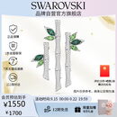 施华洛世奇（SWAROVSKI）Dellium竹子造型 胸针饰品配件生日礼物女女 5645368