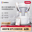 bebebus腰凳婴儿背带前抱式抱娃神器减震四季通用儿童背婴带轻享家香槟金