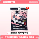 刘志强鲢鳙饵料志强鲢鳙二代鱼饵料大头鱼专用浮钓鲢鱼花白鲢窝料