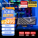 圆刚（AVerMedia）GC575高清4K内置视频采集卡主机ps5pro/主机游戏专业赛事直播录制设备 GC575