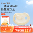 世喜安抚奶嘴6个月以上防胀气 新生婴儿夜用扁头防龅牙哄睡 超轻air款