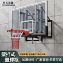 誉见浩瀚壁挂式篮球框成人标准室外扣篮球框室内家用儿童篮球框篮球馆球框 45cm 升降+钢化玻璃篮板180*105