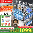康宝（Canbo）118L三层不锈钢磐石消毒柜嵌入式家用大容量高温板架巨量分层消毒碗柜【国家补贴】XDZ110-EN321