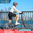 大行（DAHON）经典P8折叠自行车成人20英寸8速男女式通勤运动单车KBC083 消光黑【经典版】
