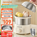 九阳（Joyoung）蒸蛋器 煮蛋器 定时 自动断电安心用 小型316L不锈钢多功能 双层蒸煮鸡蛋早餐神器ZD14-GE330