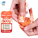 灵略 九节虾干即食烤虾干大虾干 净重500g 精选对虾干 零食 海鲜干货