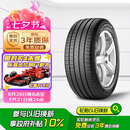 倍耐力防爆胎235/55R19 101V 蝎子Scorpion Verde(R-F)(MOE)原配奔驰GLC