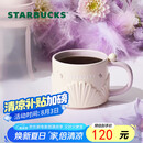 星巴克（Starbucks）马克杯320ml办公室泡茶杯咖啡杯幻梦物语系列男女士毕业礼物