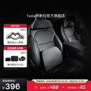 特斯拉（Tesla）【七夕礼物】官方 Model 3/Y 头枕腰靠组合套装枕头靠垫颈枕 头枕*1+腰靠*1