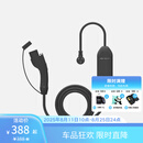 吉利（GEELY）银河/星愿便携式交流充电枪 家用充电 国标七孔 防水防尘 吉利银河适用