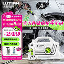 绿田（LUTIAN）高压洗车机家用1400W清洗机便携水泵水枪神器庭院接新能源精灵S4