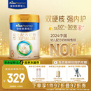 美素佳儿（Friso）皇家幼儿配方奶粉 3段（1-3岁幼儿适用）800g 乳铁蛋白 (新国标)