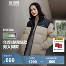 波司登（BOSIDENG）【反季】羽绒服杨紫同款男女情侣款短款运动立领新国标90绒外套 日出沙丘7A41 XL 175/96A