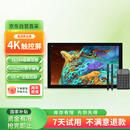 绘王（HUION）Kamvas Pro19(4K)数位屏 触控屏手绘屏 电脑绘图 绘画手写屏液晶数位板 出厂校色报告