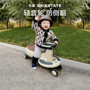 贝易BEIESTATE典藏扭扭车 1-6岁宝宝摇摇车大人可坐宝宝礼物声光音乐款 云母灰