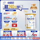 爱他美（Aptamil）白金澳洲版 幼儿配方奶粉 3段(12-36个月) 900g