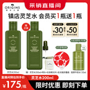 悦木之源（Origins）灵芝菌菇水200ml保湿爽肤水精华护肤品湿敷补水喷雾生日礼送女友
