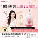 贝亲（Pigeon）洗发水沐浴露 含桃叶精华 婴儿洗发沐浴二合一 500ml IA209
