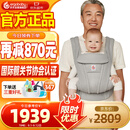 ergobaby美国二狗婴儿背带柔软透气Deluxe腰凳舒适满月即用四季通用灰色
