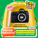 佳能（Canon）EOS 5D Mark IV 5D4全画幅单反相机 单机身