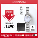 安普里奥·阿玛尼（Emporio Armani）手表女士白月光系列石英时尚贝母表盘女表七夕情人节礼物AR1961