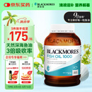 澳佳宝（Blackmores）深海鱼油软胶囊 1000mgOmega3含DHA EPA rTG型成人好吸收400粒/瓶