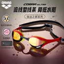 arena泳镜防水防雾高清眼镜蛇镀膜游泳眼镜竞速比赛AGL180MSW 进口镀膜红25新款