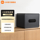 米家小米米家智能保管箱 30cm 双连接方式 远程实时查看 六大开锁方式 12个月超长续航