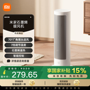 米家小米石墨烯智能取暖器立式暖风机 智能7档调温小爱语音控制 家用电暖器小型小太阳取暖器LSNFJ04ZM