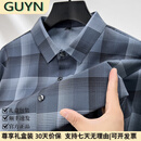 GUYN轻奢男装品牌2025春秋男装休闲长袖衬衫男时尚格子衬衣中青年 蓝色 蓝色 M 48
