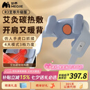妙界【政府补贴】R3至尊升级版颈椎按摩器肩颈按摩仪按摩披肩斜方肌腰腿按摩生日七夕情人节礼物男女