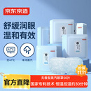 京东京造 蒸汽眼罩50片无香型热敷自发热 遮光眼疲劳睡眠眼贴护眼