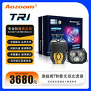 澳兹姆AOZOOM新品TRI方形多重叠光双光透镜汽车大灯改装远近一体超亮 TRI方形多重叠光双光透镜