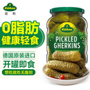 冠利（KUHNE） 酸青瓜670g德国原装进口俄罗斯风味西餐轻食三明治汉堡配菜
