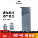 Naturehike挪客迷你信封睡袋薄款夏季户外露营旅行隔脏被子便携超轻单人睡袋