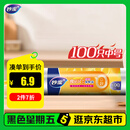 妙洁中号保鲜袋100只 点断式塑料食品袋子厨房超市