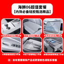 绿运适用于比亚迪海狮06dmi/EV中控硅胶垫无线充垫水杯保护套内饰用品 海狮06七个部位硅胶套餐海韵灰-9件不带冰箱版