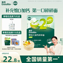英氏（Engnice）婴幼儿加钙碎碎面200g 辅食面条婴儿宝宝儿童小孩小挂面6-12个月