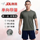 际华三五四五体能服短袖套装夏季圆领速干体能训练套装t恤透气海魂衫体能短裤 灰色体能服【上衣+下裤】 175/92-96